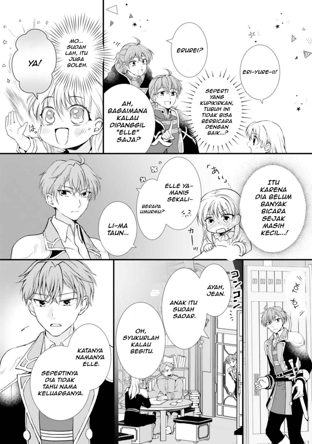 Henkyou Kishidan no Oryourigakari!: Suterare Youjo Desu ga, Kahogo na Kazoku ni Hirowarete Oishii Gohan o Tsukurimasu Chapter 1 - Page 23