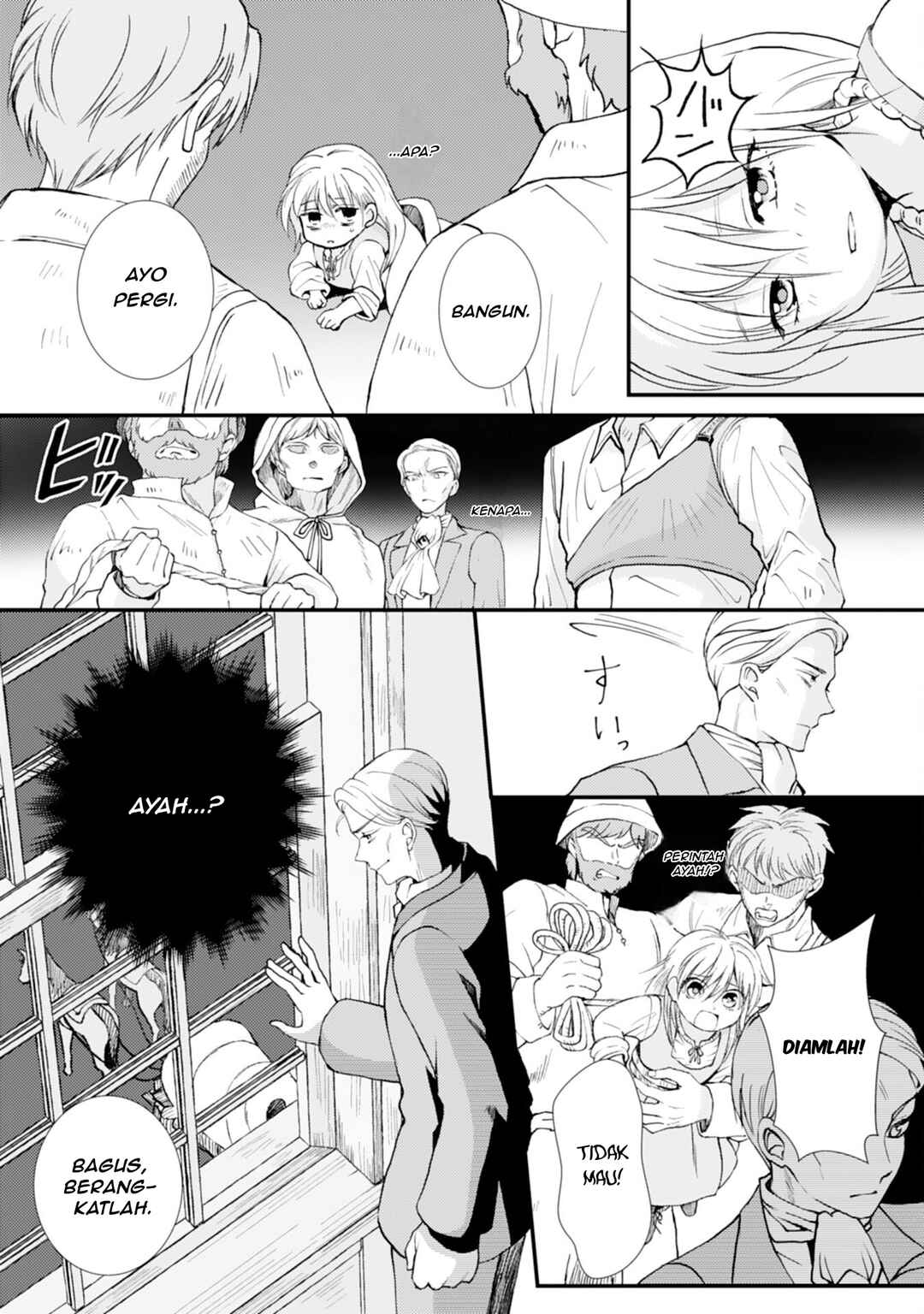 Henkyou Kishidan no Oryourigakari!: Suterare Youjo Desu ga, Kahogo na Kazoku ni Hirowarete Oishii Gohan o Tsukurimasu Chapter 1 - Page 9
