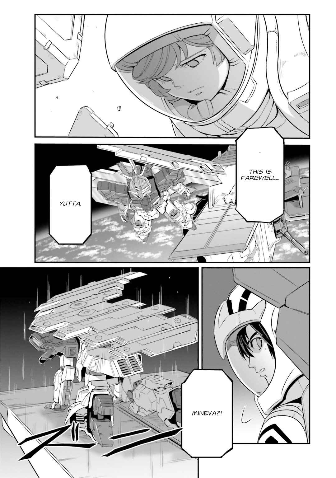Kidou Senshi Moon Gundam Chapter 45 - Page 24