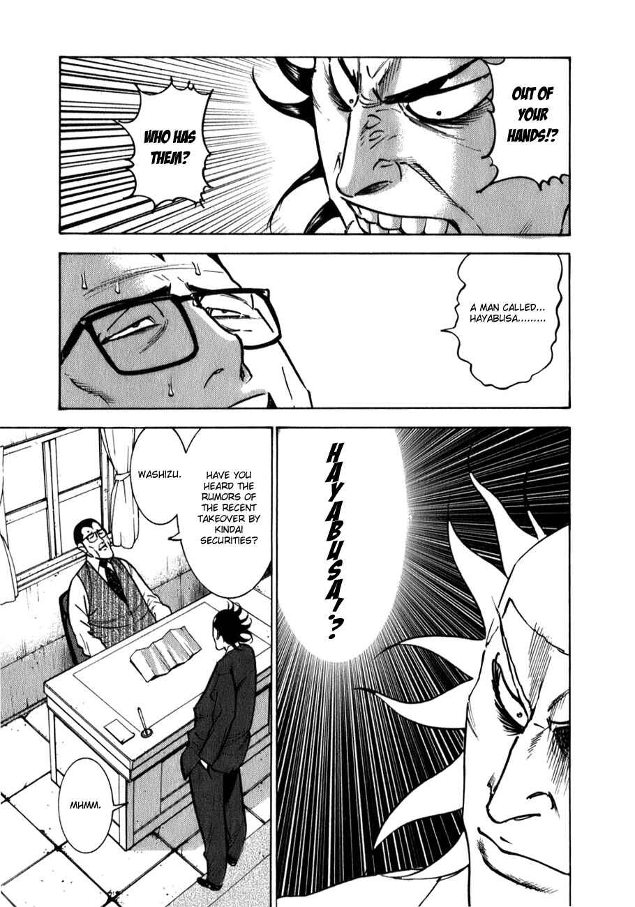 Washizu - Enma's Mahjong Chapter 4 - Page 12
