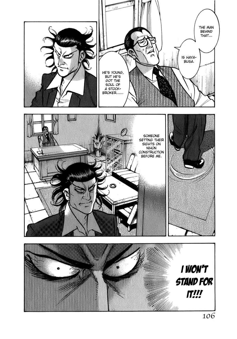 Washizu - Enma's Mahjong Chapter 4 - Page 13