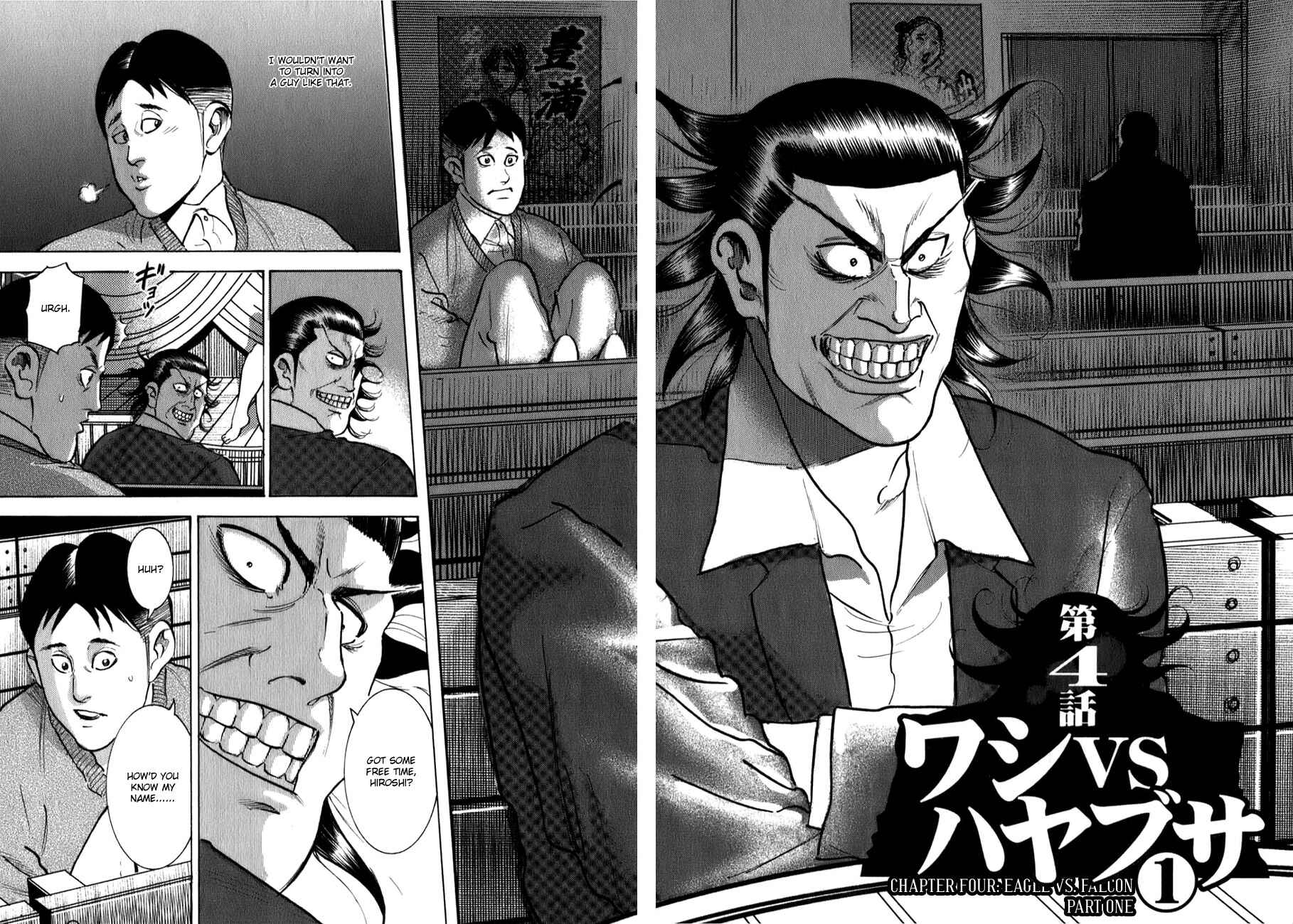 Washizu - Enma's Mahjong Chapter 4 - Page 2