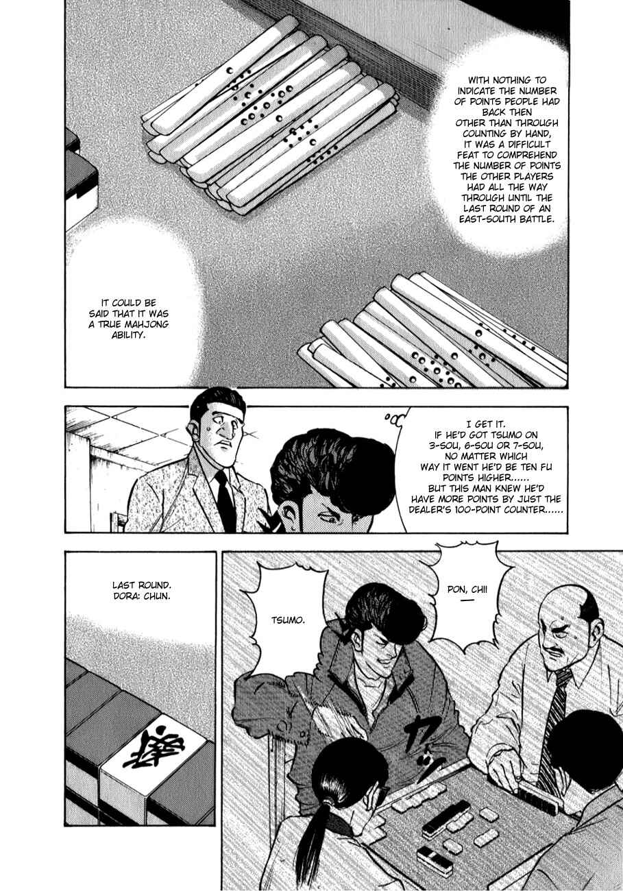 Washizu - Enma's Mahjong Chapter 4 - Page 20