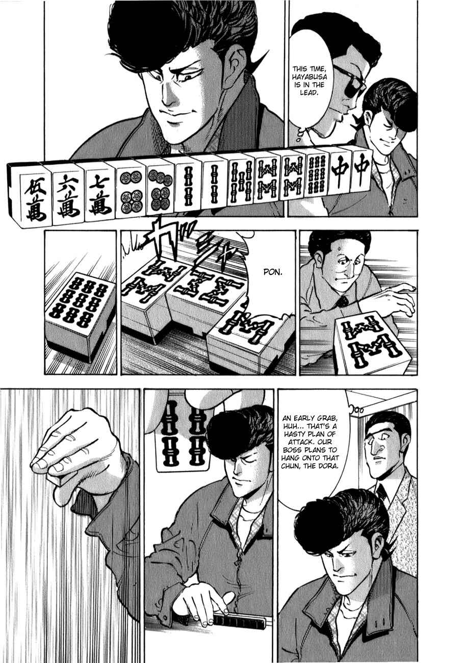 Washizu - Enma's Mahjong Chapter 4 - Page 21