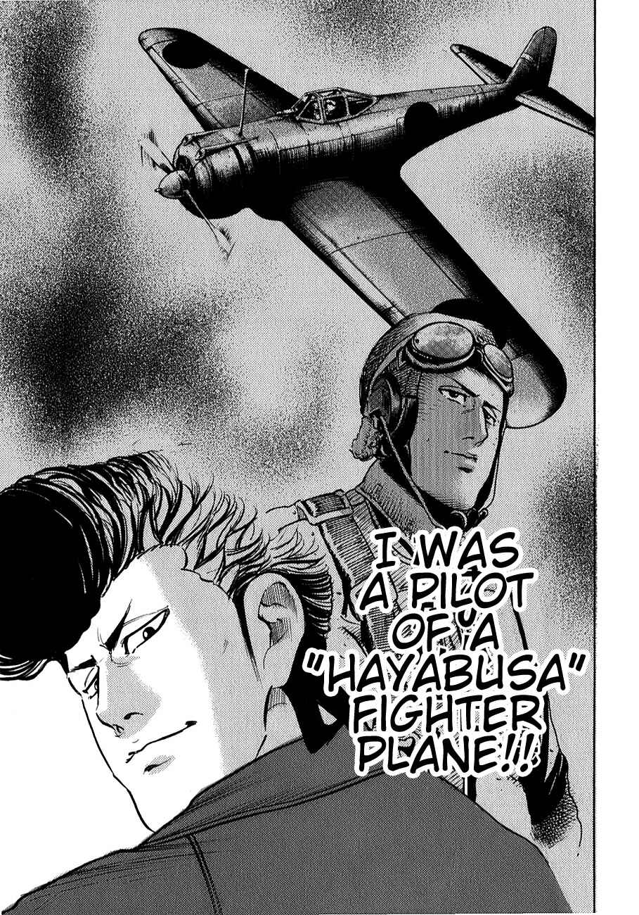 Washizu - Enma's Mahjong Chapter 4 - Page 25
