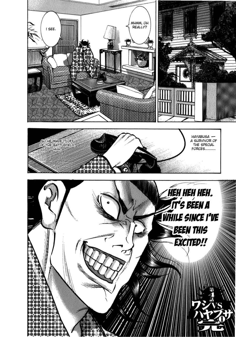 Washizu - Enma's Mahjong Chapter 4 - Page 26