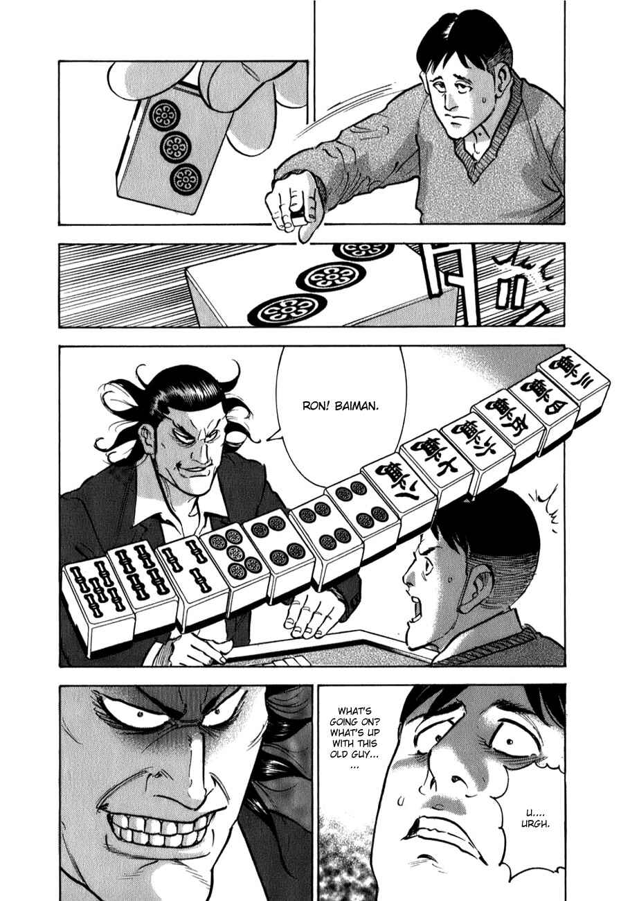 Washizu - Enma's Mahjong Chapter 4 - Page 4