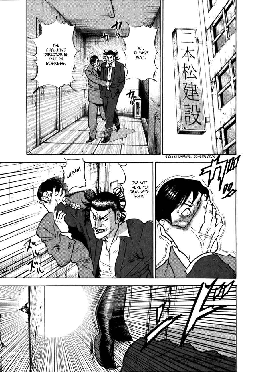 Washizu - Enma's Mahjong Chapter 4 - Page 6