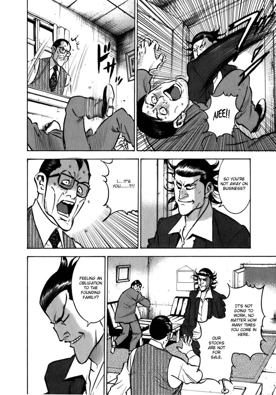 Washizu - Enma's Mahjong Chapter 4 - Page 7