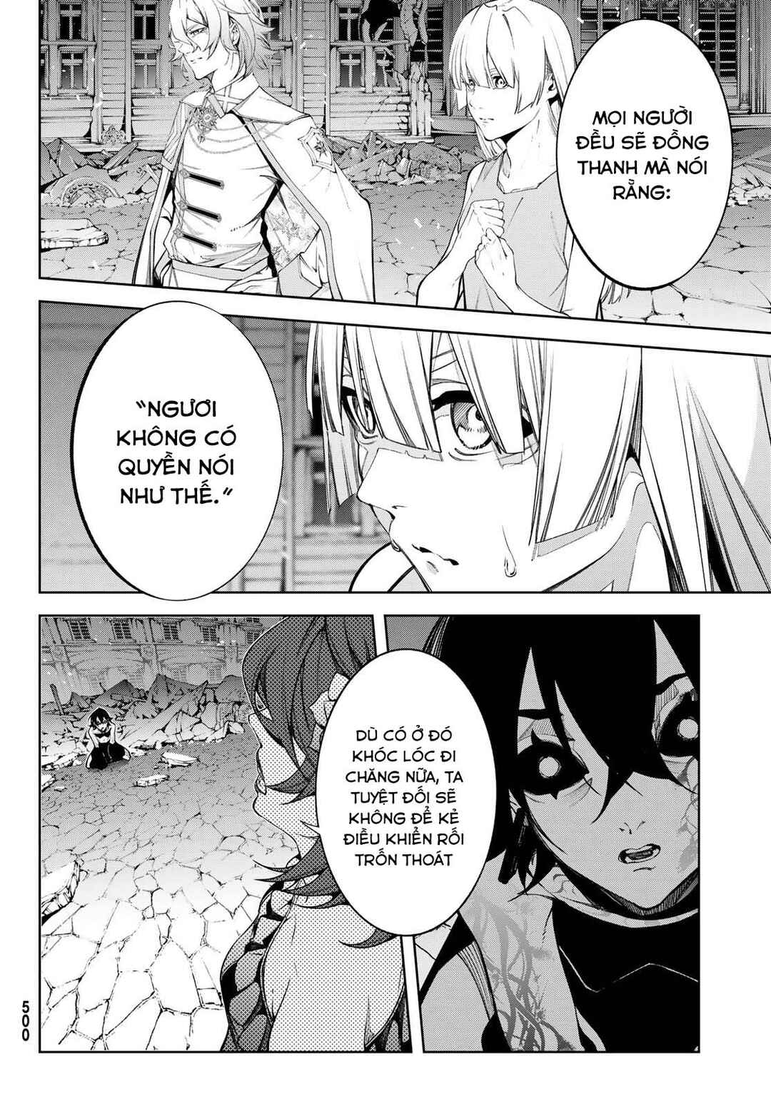 Tsue to Tsurugi no Wistoria Chapter 59 - Page 32
