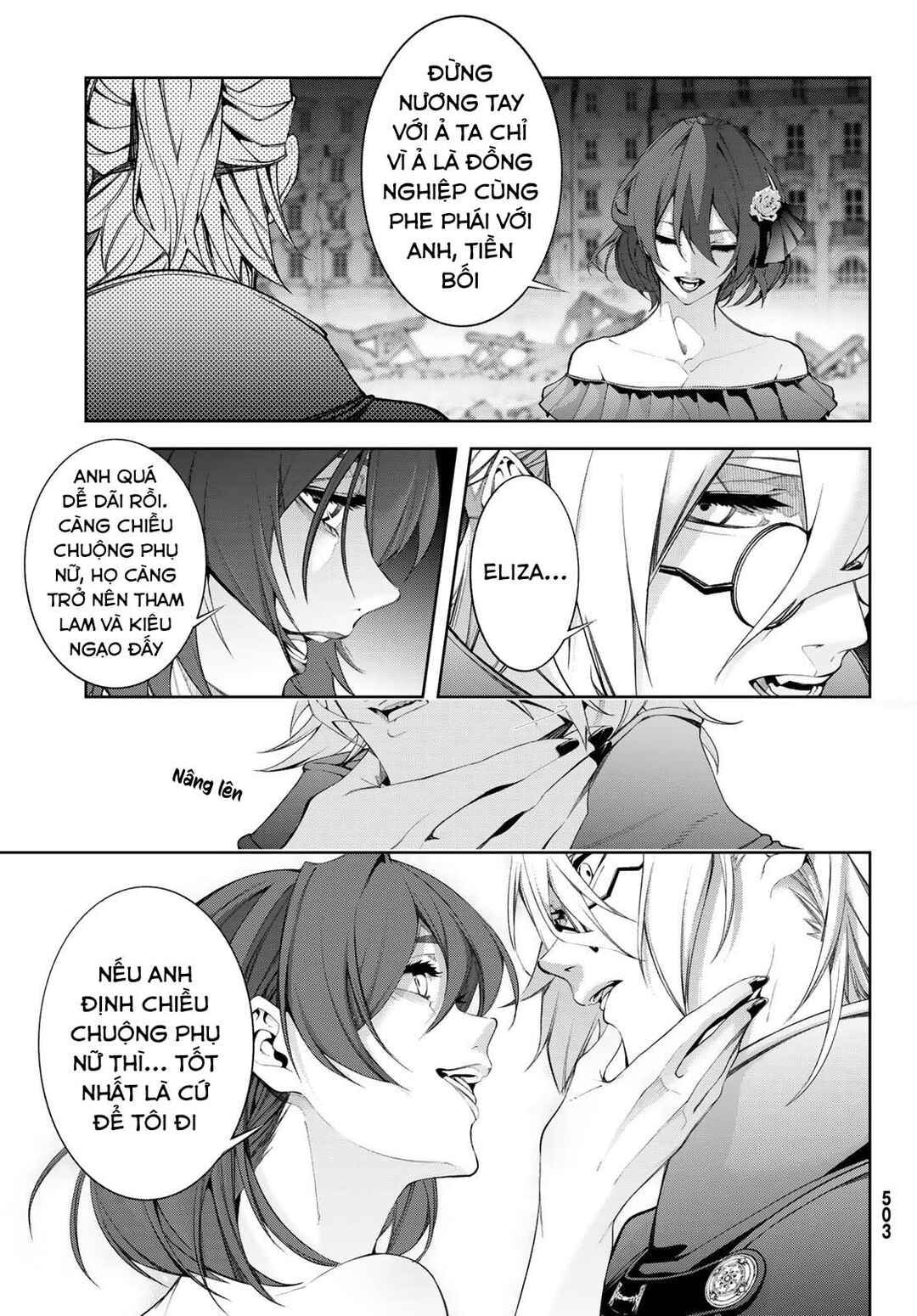 Tsue to Tsurugi no Wistoria Chapter 59 - Page 35