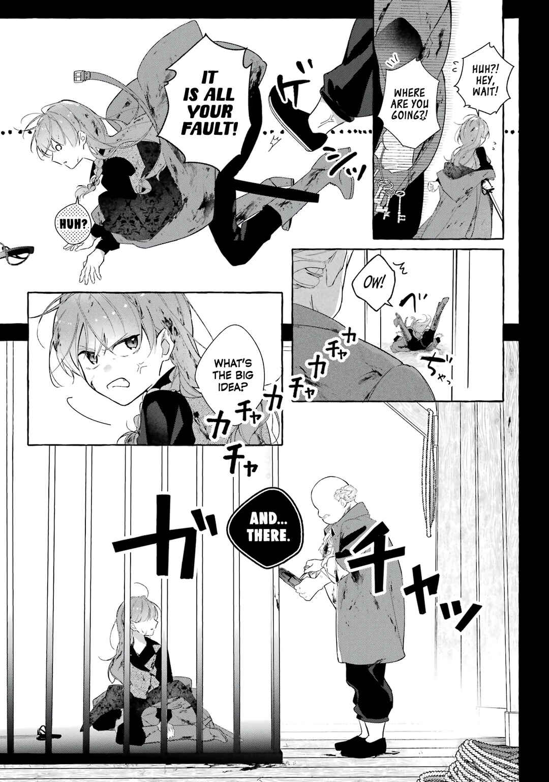 Shiosai no Lily Chapter 5 - Page 17
