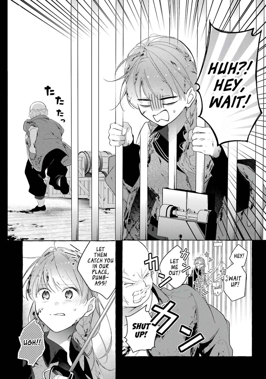 Shiosai no Lily Chapter 5 - Page 18
