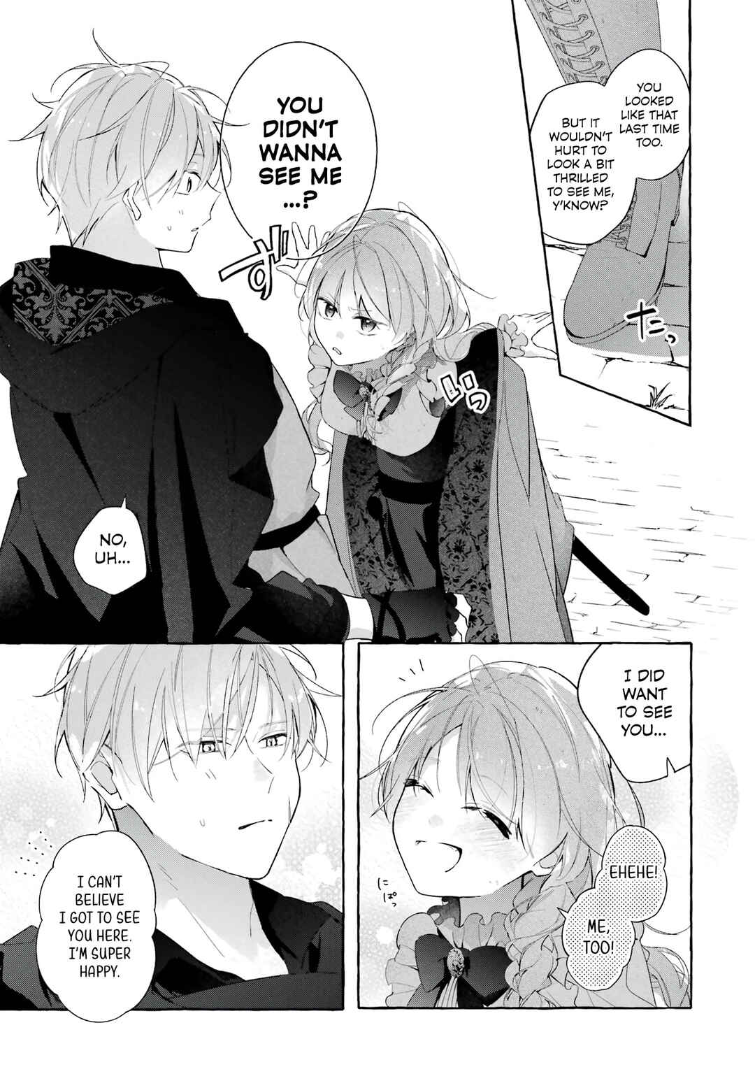 Shiosai no Lily Chapter 5 - Page 3