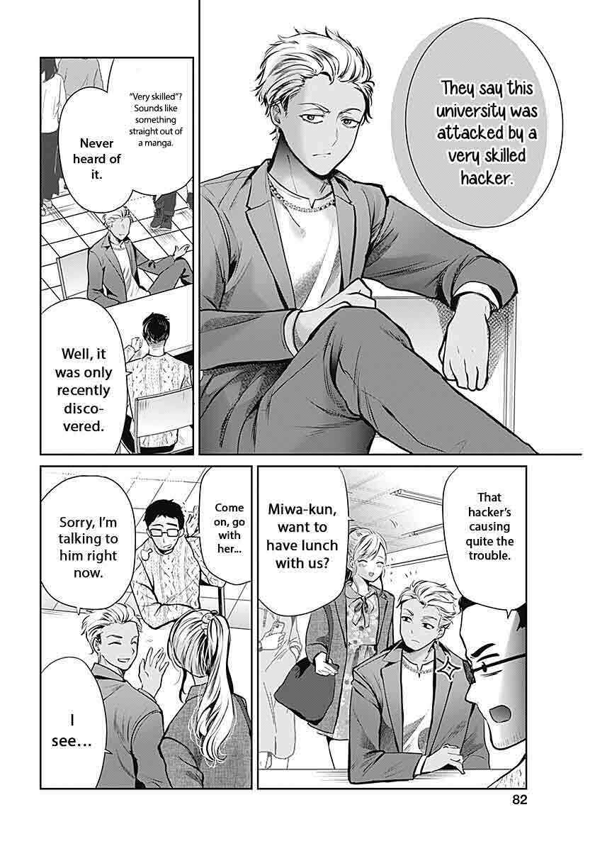 Yome ga Kuru! Chapter 1 - Page 12
