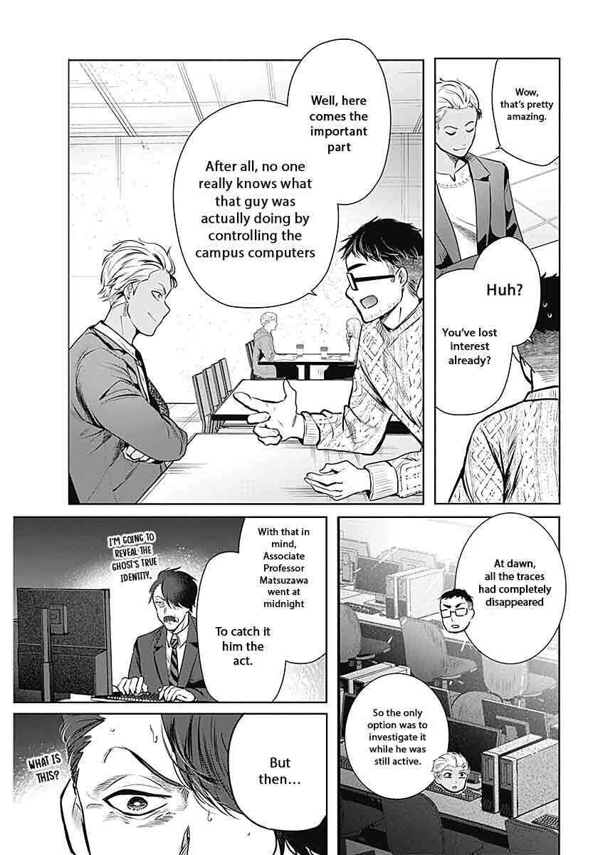 Yome ga Kuru! Chapter 1 - Page 15