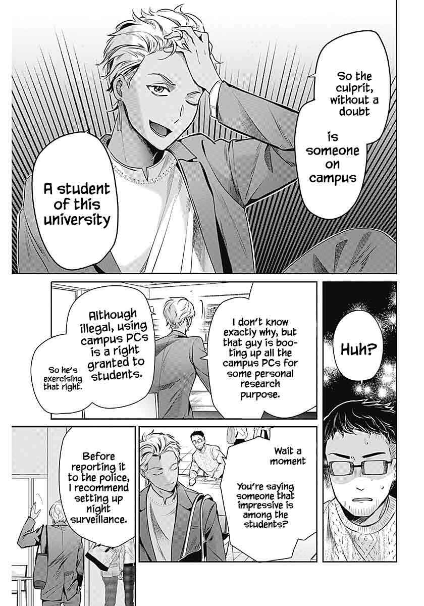Yome ga Kuru! Chapter 1 - Page 19