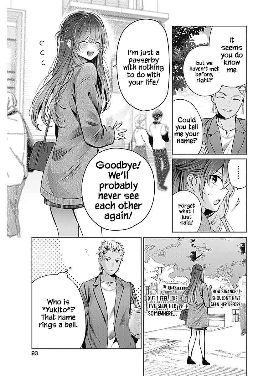 Yome ga Kuru! Chapter 1 - Page 23