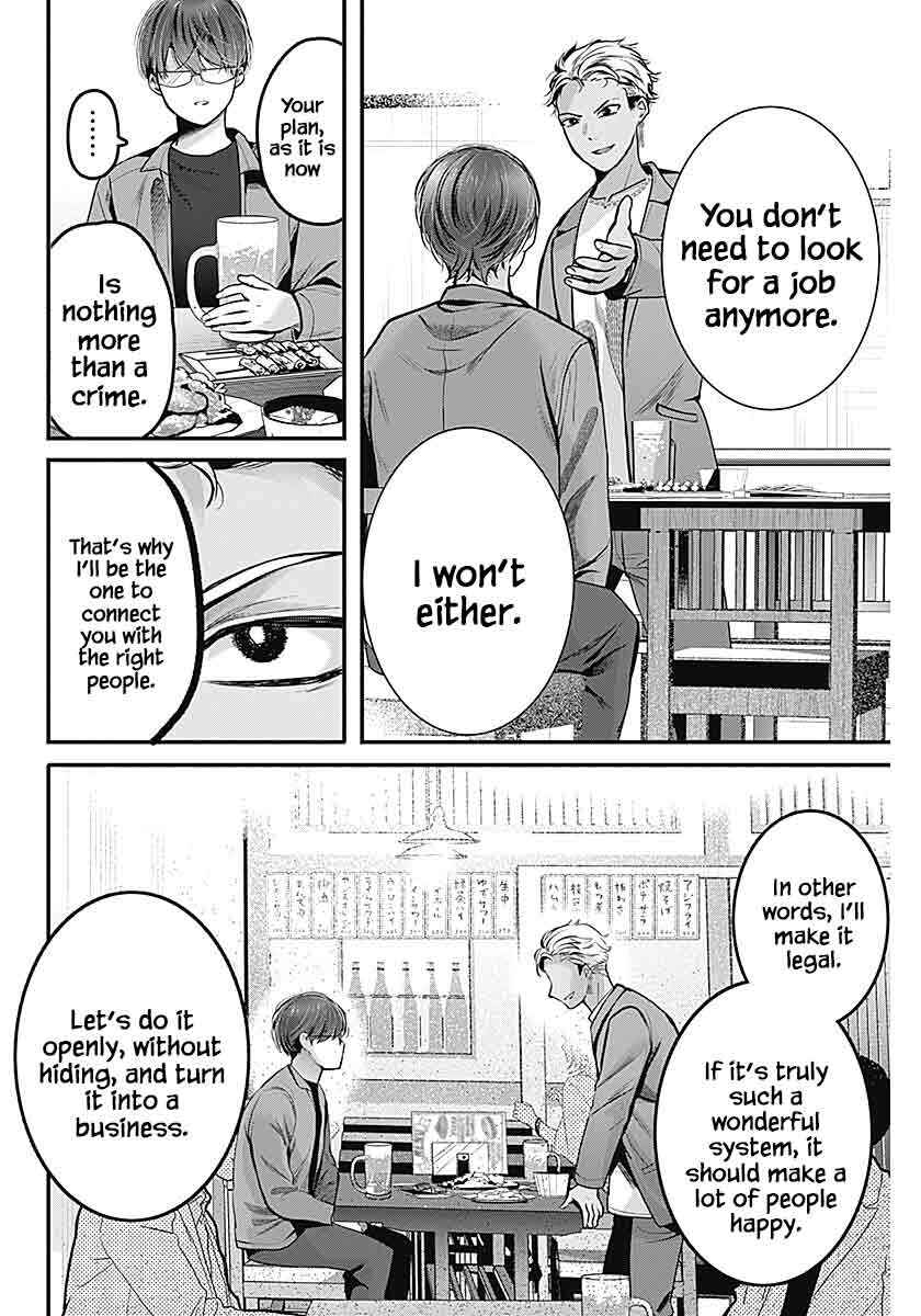 Yome ga Kuru! Chapter 1 - Page 39