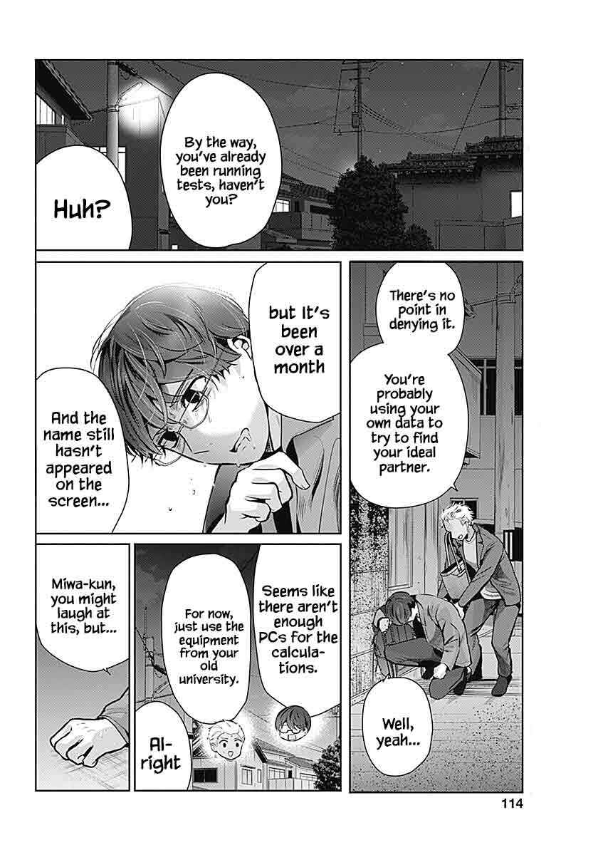 Yome ga Kuru! Chapter 1 - Page 42