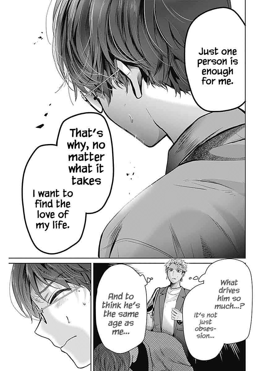 Yome ga Kuru! Chapter 1 - Page 43