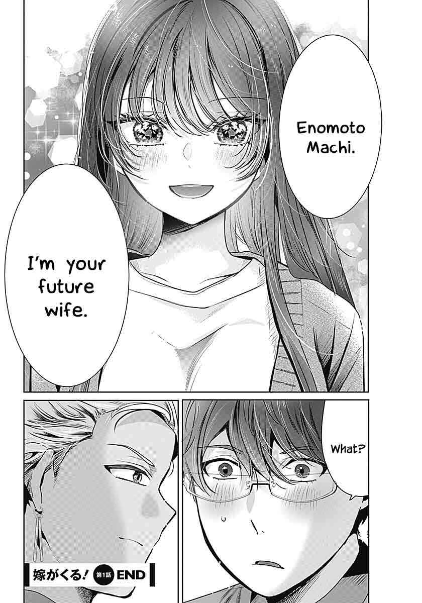Yome ga Kuru! Chapter 1 - Page 47