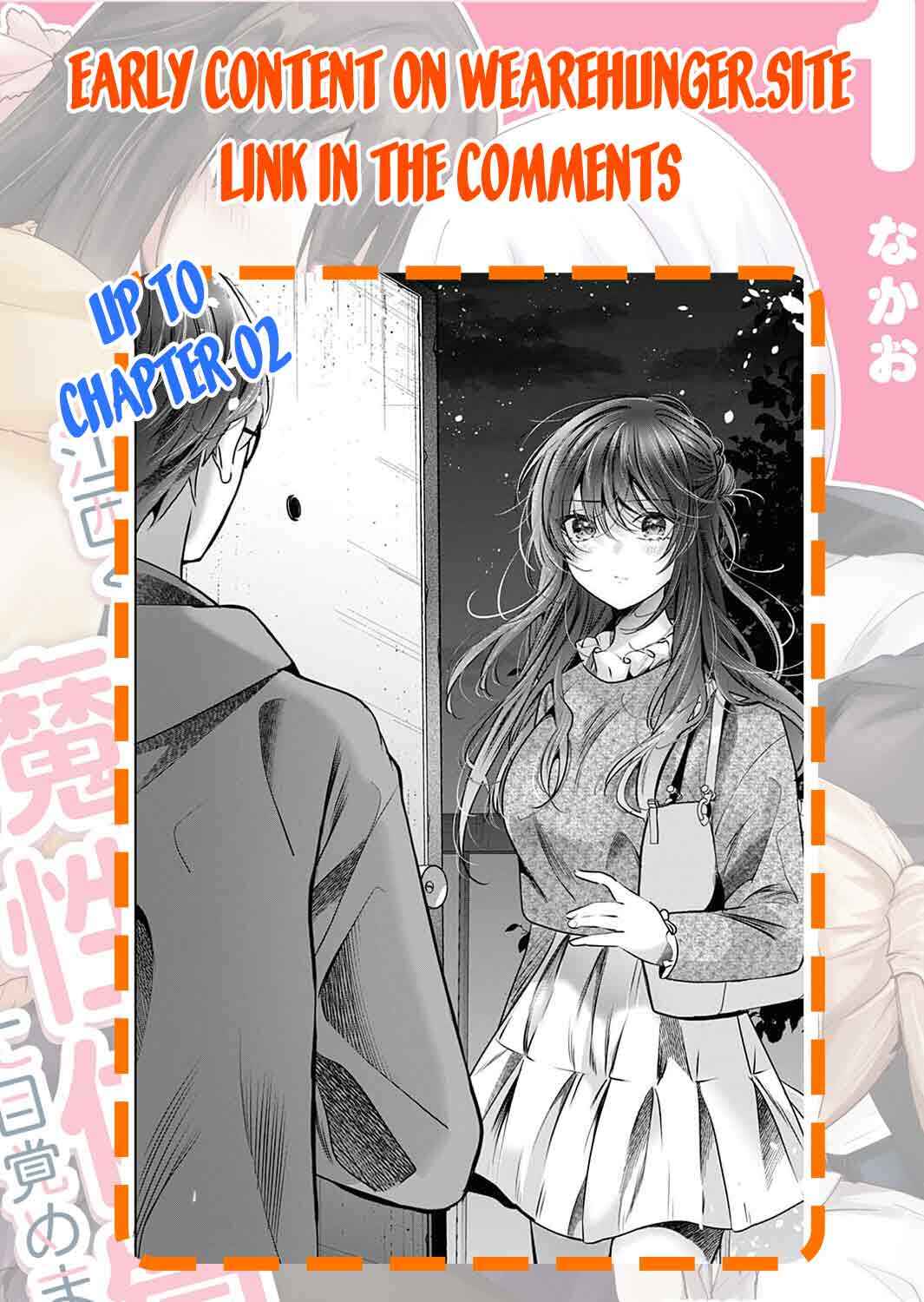 Yome ga Kuru! Chapter 1 - Page 48