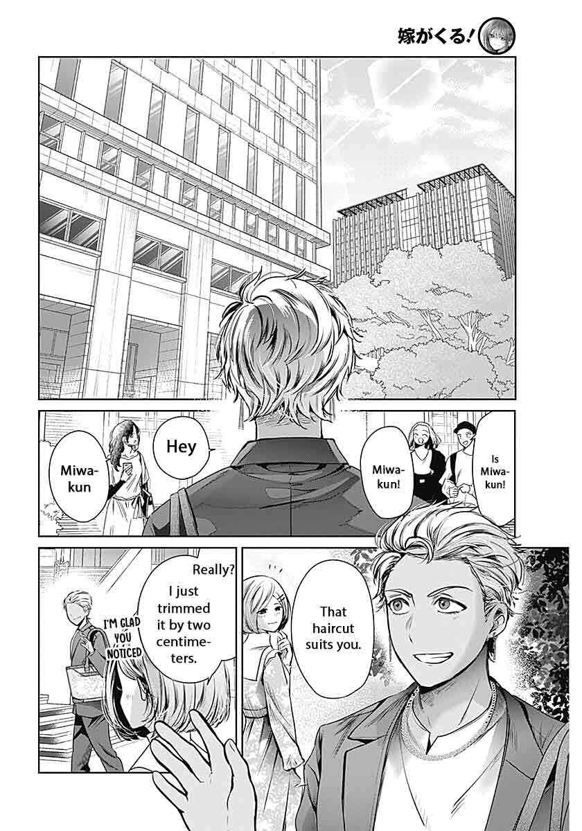 Yome ga Kuru! Chapter 1 - Page 8