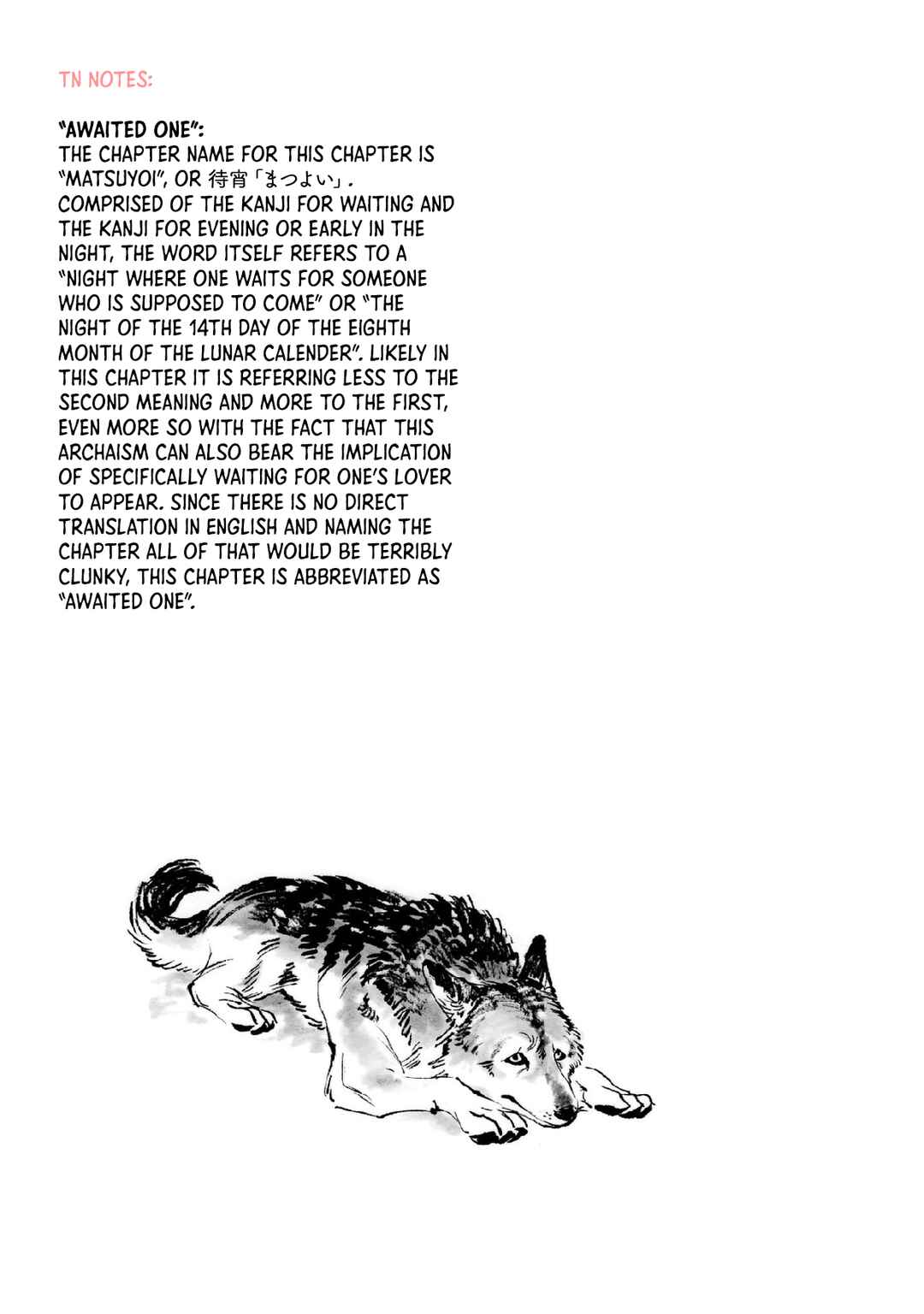 Tora wa Ryuu o Mada Tabenai. Chapter 13 - Page 25