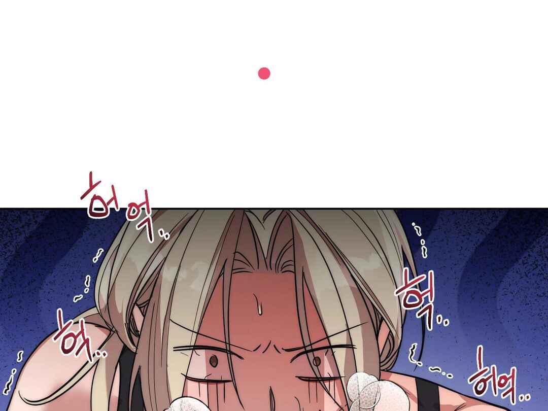 Drunken My Boss Chapter 15 - Page 23