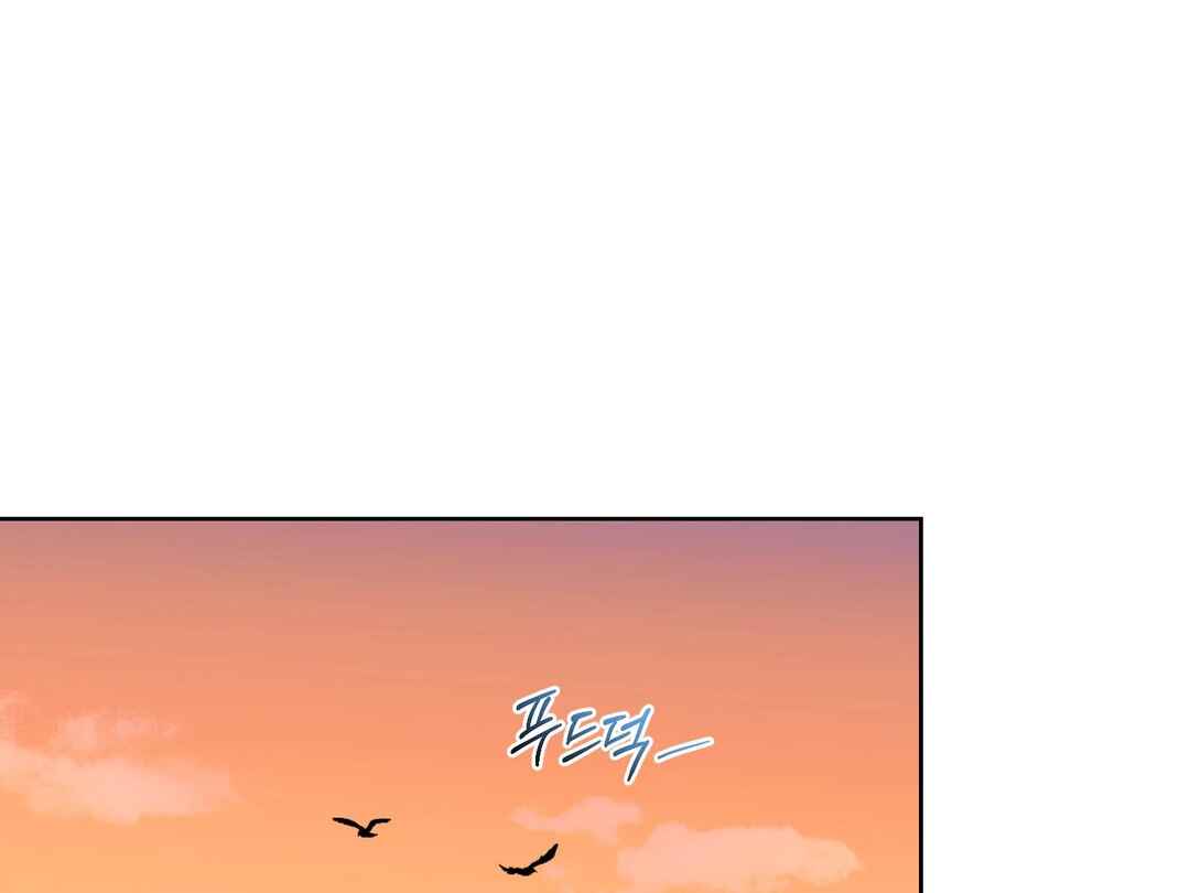 Drunken My Boss Chapter 15 - Page 40