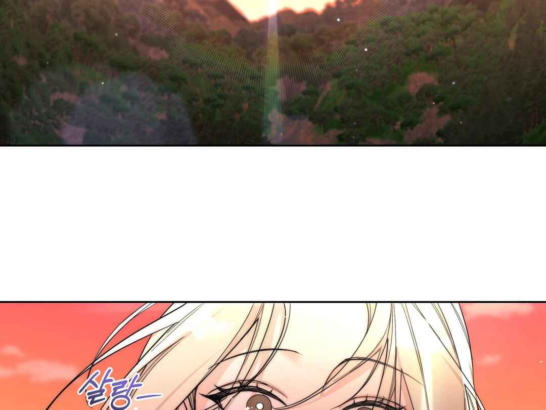 Drunken My Boss Chapter 15 - Page 47