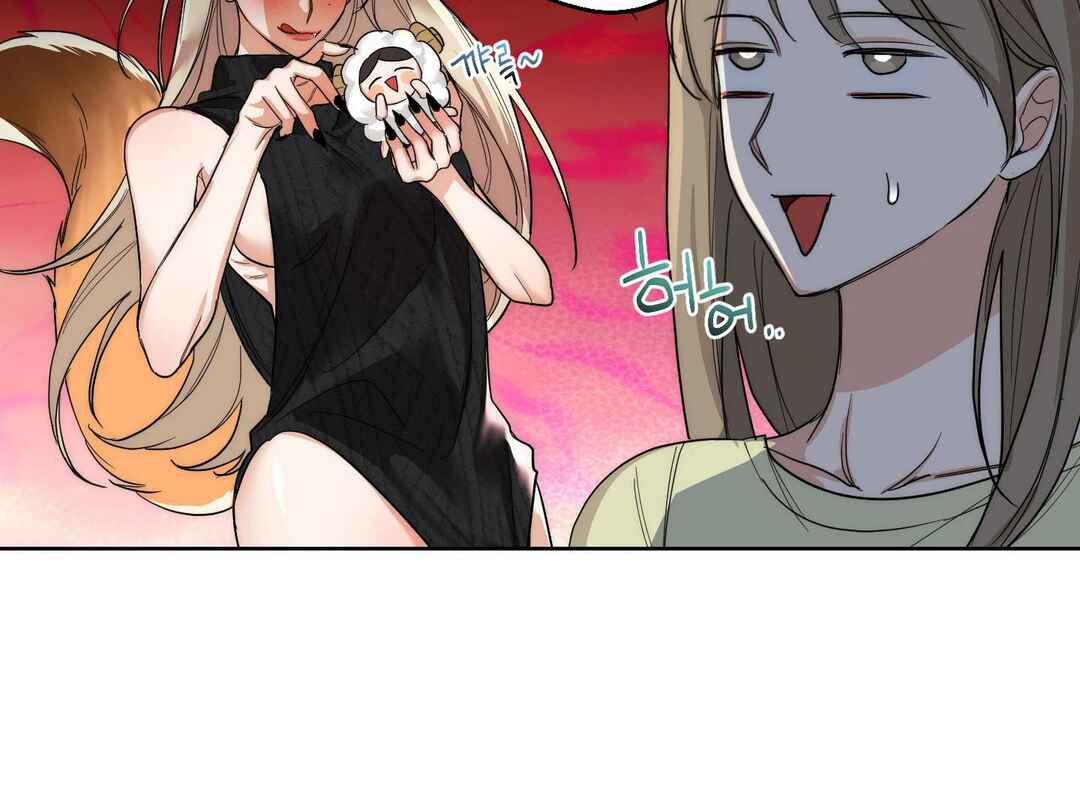 Drunken My Boss Chapter 15 - Page 88