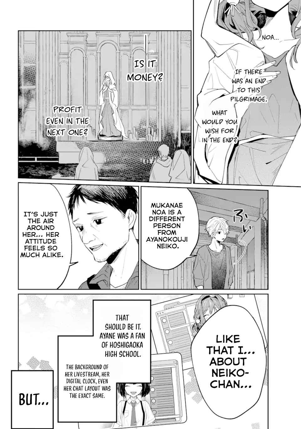 VTuber no Ending, Kaitorimasu. Chapter 2.3 - Page 15