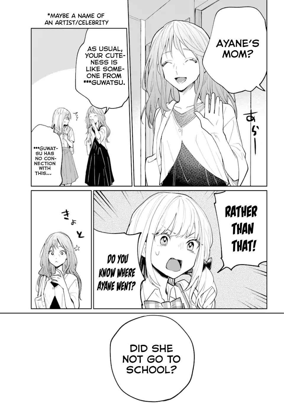 VTuber no Ending, Kaitorimasu. Chapter 2.3 - Page 22