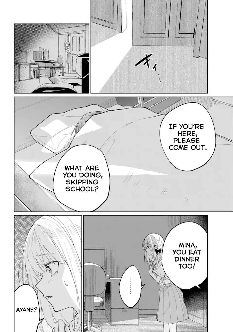VTuber no Ending, Kaitorimasu. Chapter 2.3 - Page 23