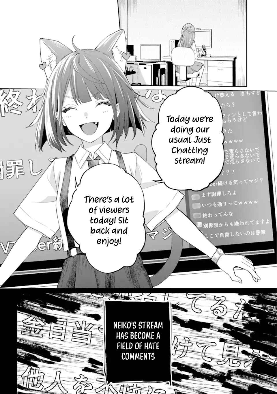 VTuber no Ending, Kaitorimasu. Chapter 2.3 - Page 3