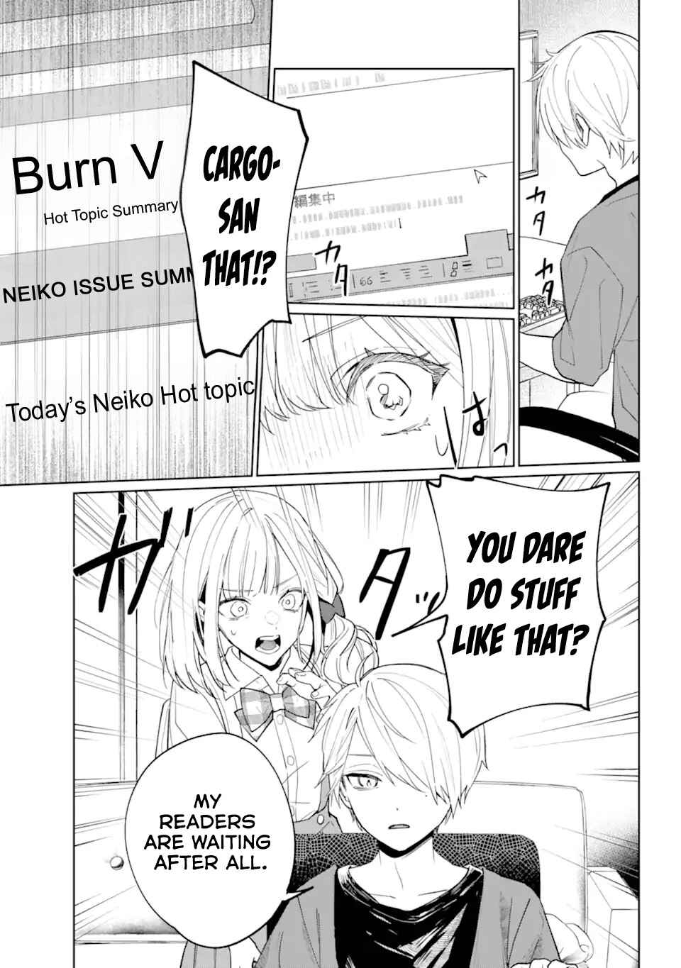 VTuber no Ending, Kaitorimasu. Chapter 2.3 - Page 8