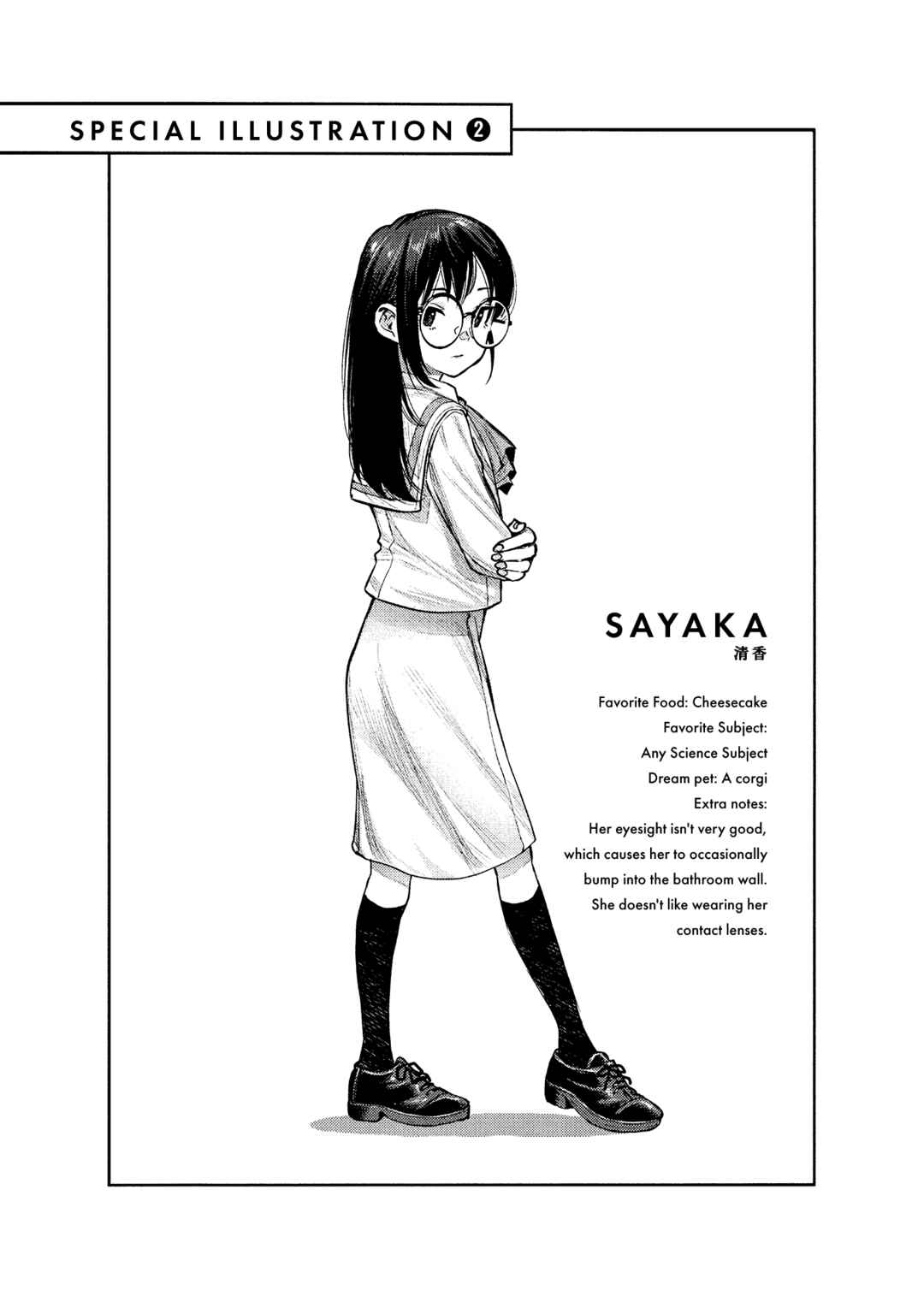 she is beautiful Chapter 7.1 - Page 4