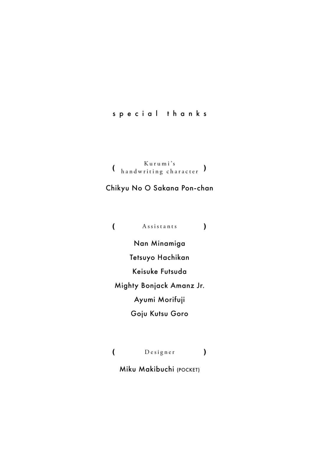 she is beautiful Chapter 7.1 - Page 6