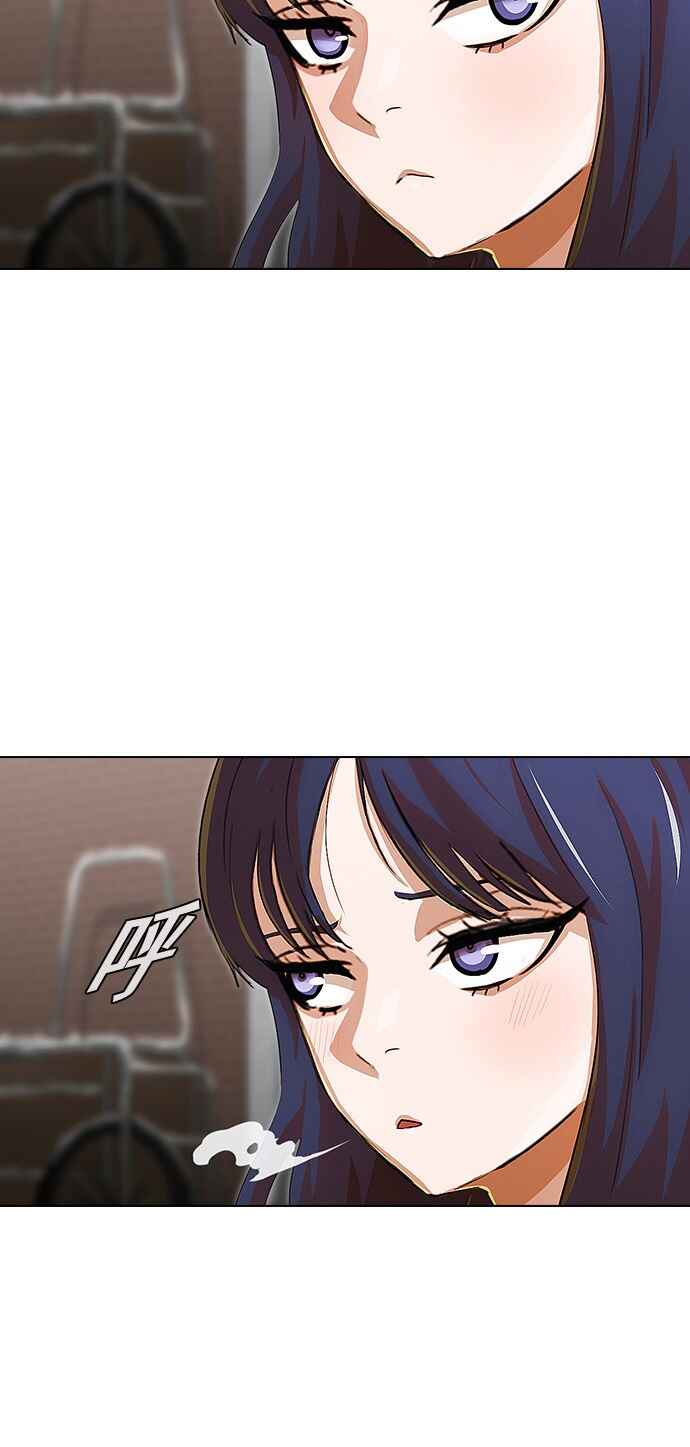Random Chat Chapter 140 - Page 2