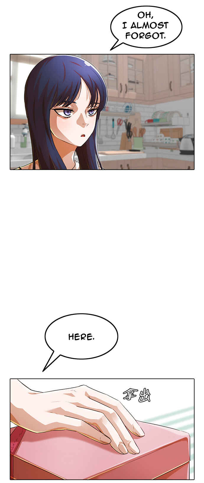 Random Chat Chapter 140 - Page 30