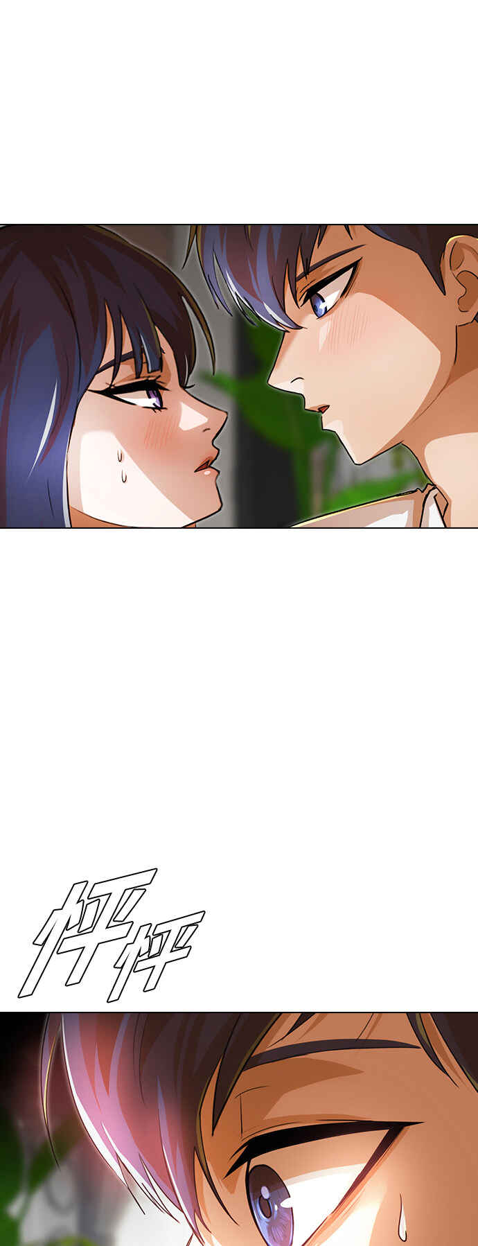Random Chat Chapter 140 - Page 55