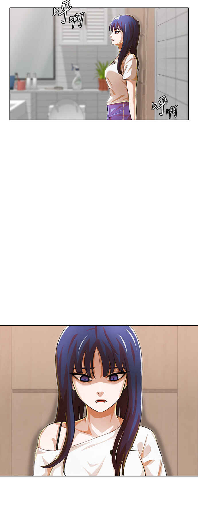 Random Chat Chapter 140 - Page 63