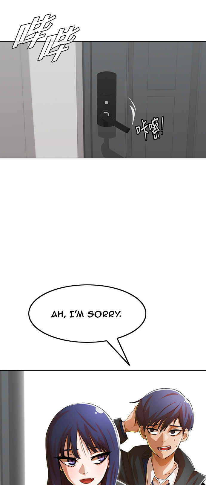 Random Chat Chapter 140 - Page 7