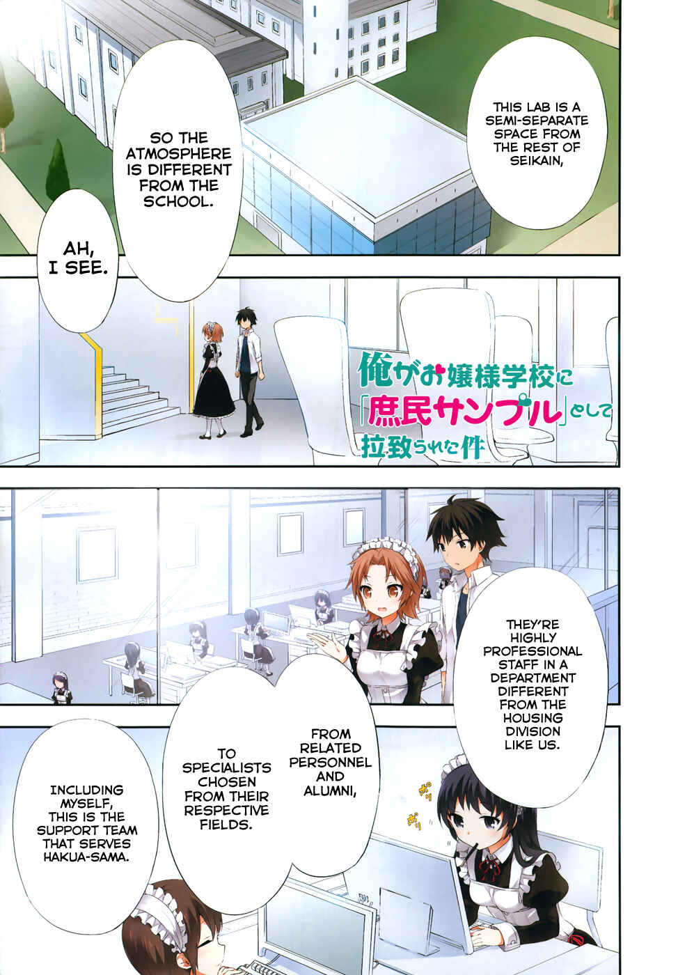 Ore ga Ojousama Gakkou ni "Shomin Sample" to shite Rachirareta Ken Chapter 26 - Page 3
