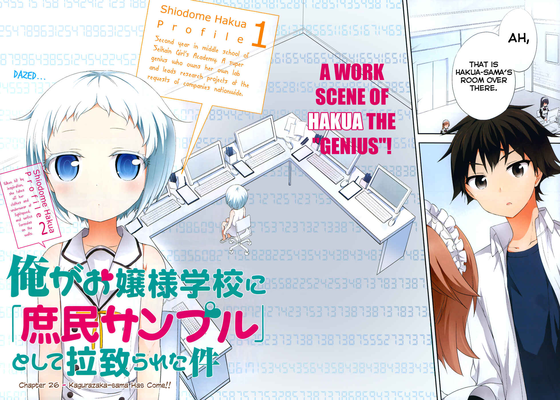 Ore ga Ojousama Gakkou ni "Shomin Sample" to shite Rachirareta Ken Chapter 26 - Page 4