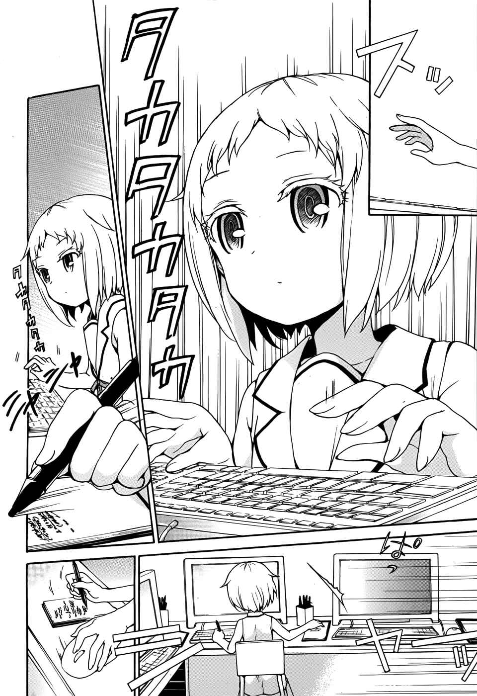 Ore ga Ojousama Gakkou ni "Shomin Sample" to shite Rachirareta Ken Chapter 26 - Page 6