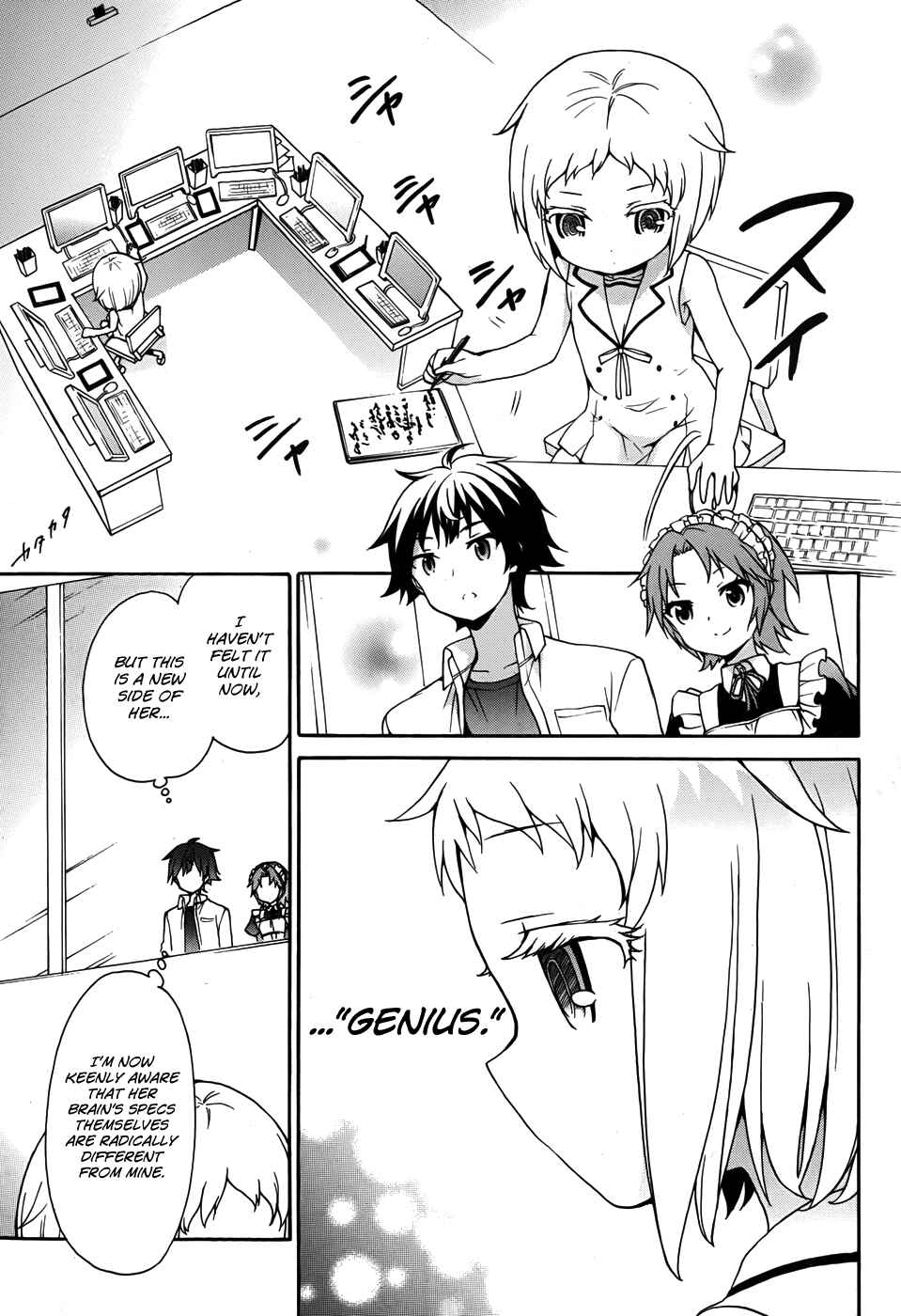 Ore ga Ojousama Gakkou ni "Shomin Sample" to shite Rachirareta Ken Chapter 26 - Page 7