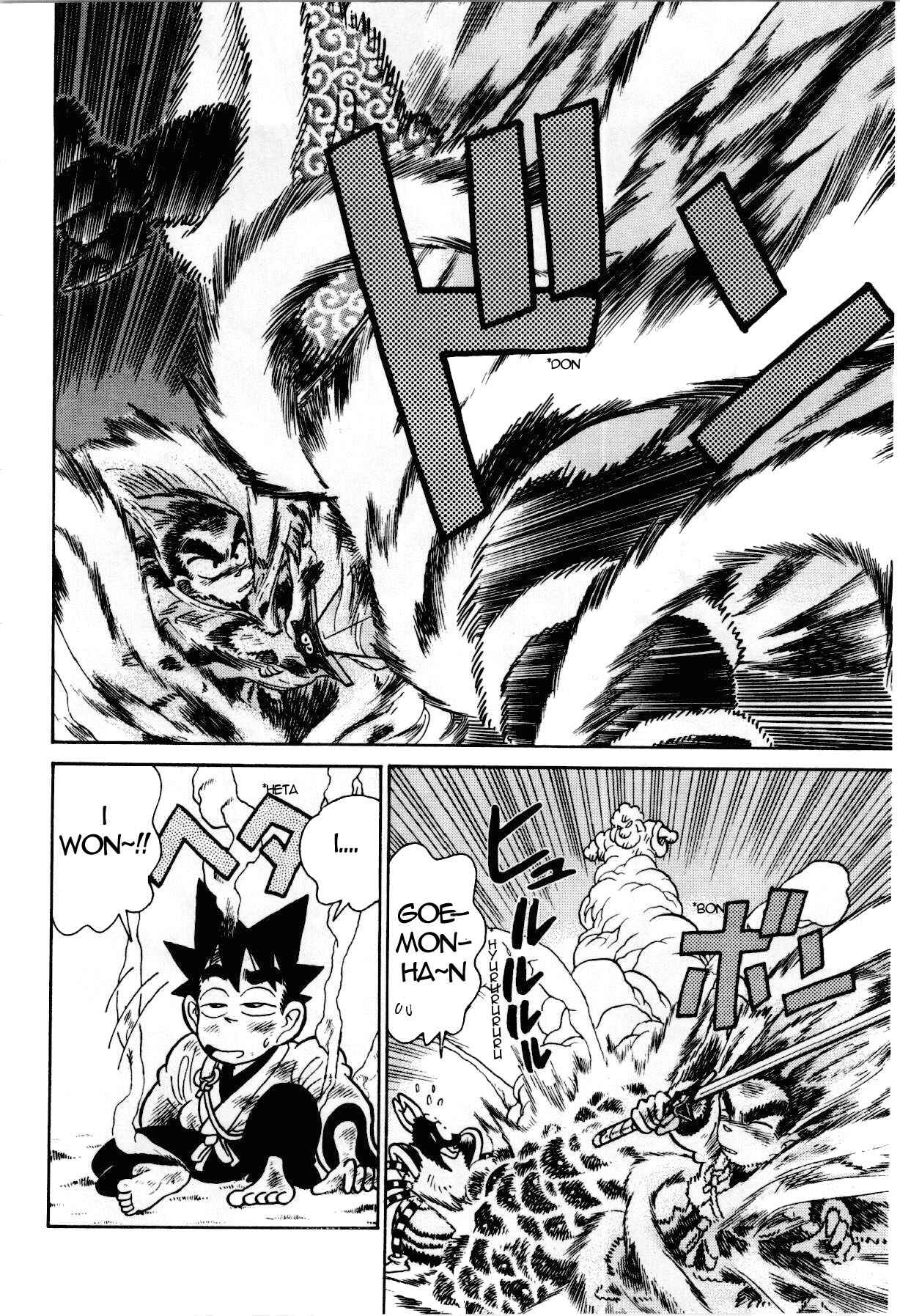 Yaiba! Chapter 96 - Page 13